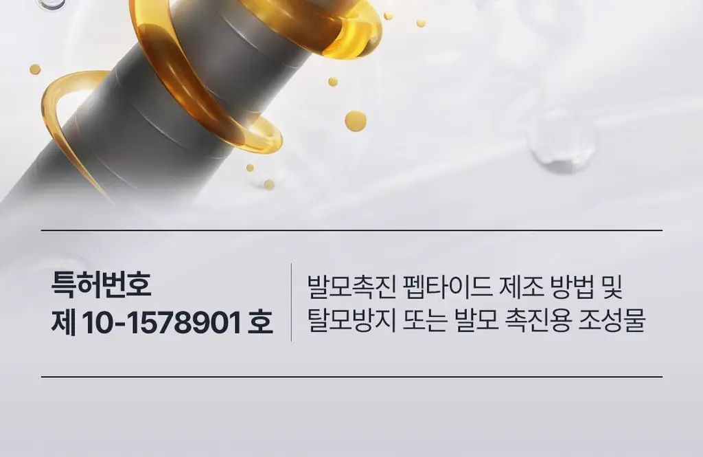 [NEW컬러/입소문템] 코스노리 이지 브로우 체인저 5회분 (톤 체인저 / 무드 체인저) 상세페이지 60